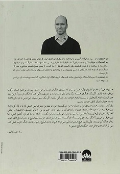 سخت ترین نکات در مورد سخت ترین چیزها